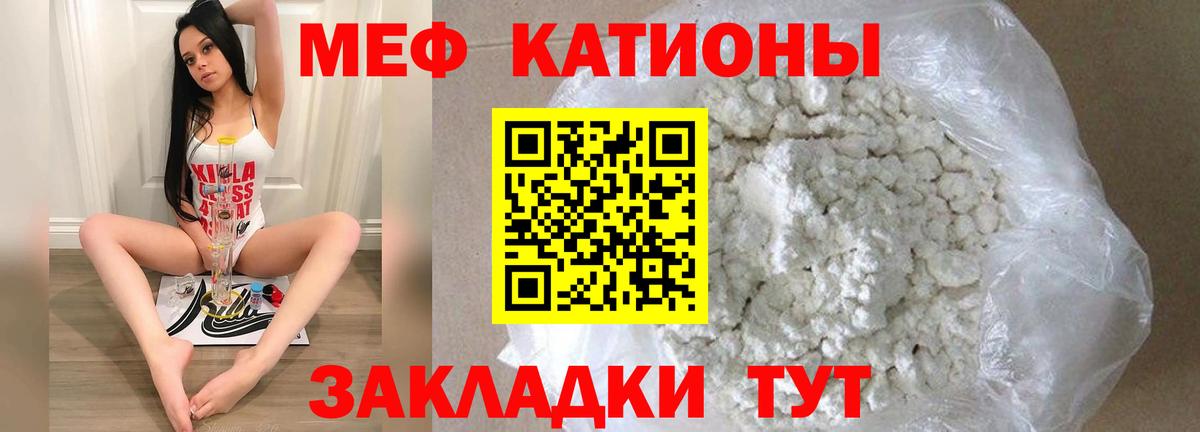 МЯУ-МЯУ 4 MMC  Вход с VPN  МЯУ-МЯУ VHQ  МЯУ-МЯУ  Гатчина 