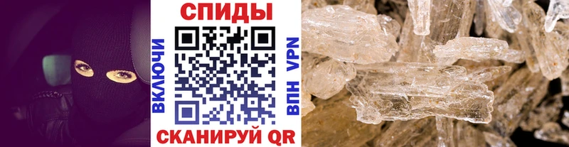 МЕТАМФЕТАМИН Декстрометамфетамин 99.9%  как найти закладки  Гатчина 