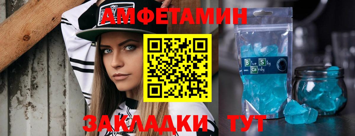 Гатчина  Метамфетамин Декстрометамфетамин 99.9%  Вход с VPN  Метамфетамин Декстрометамфетамин 99.9% 
