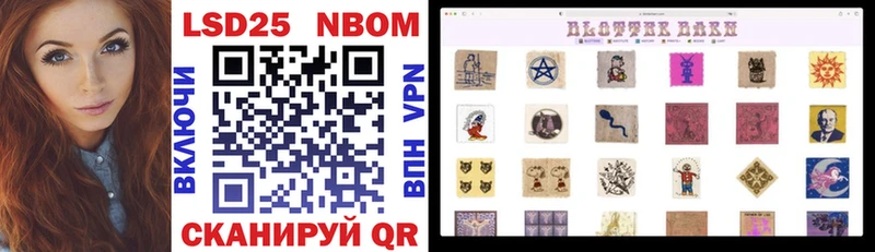 цена наркотик  Гатчина  OMG ссылка  Марки 25I-NBOMe 1,8мг 