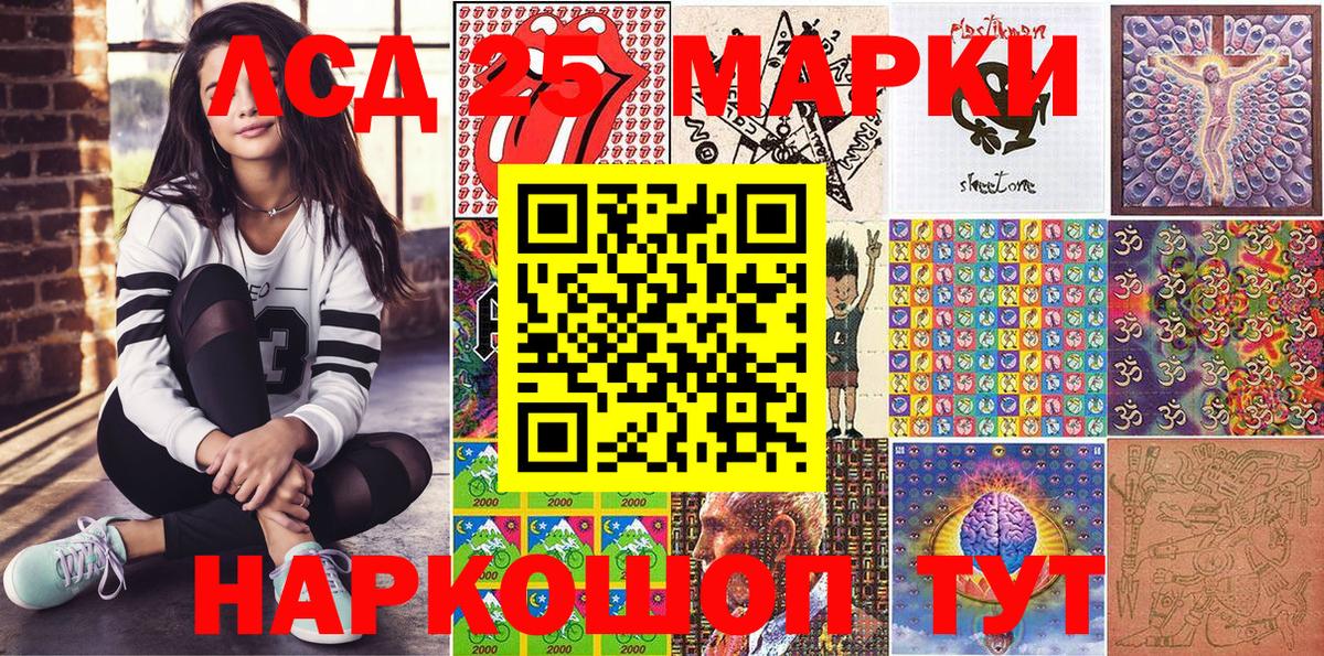 Марки NBOMe 1,5мг  Вход с VPN  Гатчина 