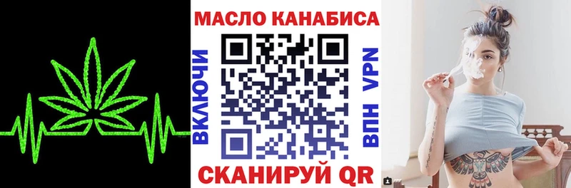 ТГК гашишное масло  Гатчина 