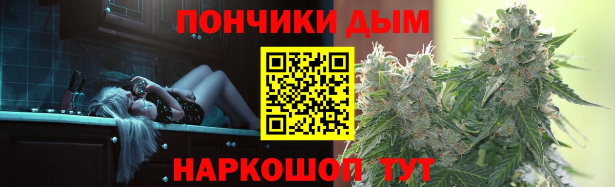 Канабис марихуана  Марихуана конопля  Вход с VPN  Каннабис сатива  Гатчина 